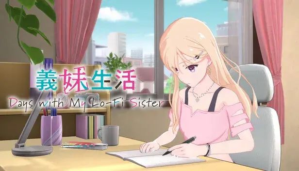 義妹生活 Days with My Lo-Fi Sister