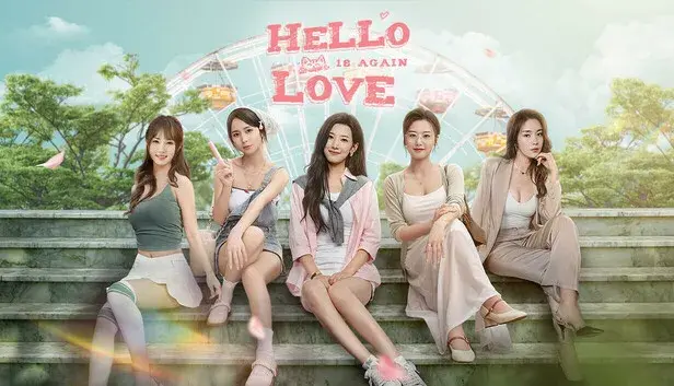 Hello Love: 18 Again