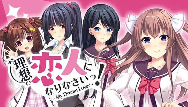 I'll be your ideal lover! - My Dream Lover -