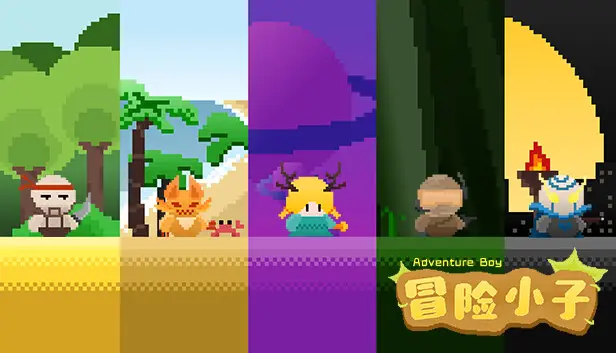 冒险小子 Adventure boy