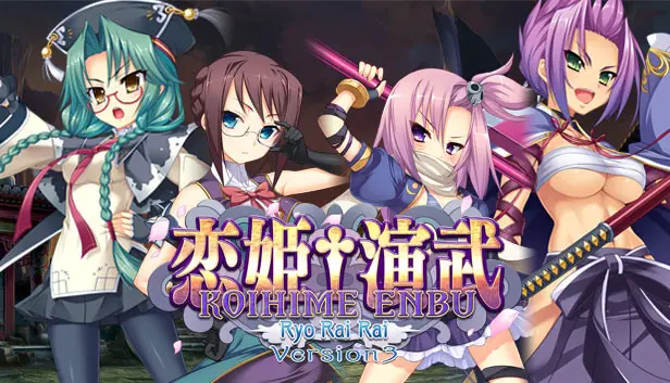 Koihime Enbu RyoRaiRai - Version 3 Bundle