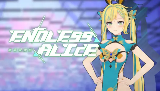 EndlessAlice: Alice Modern Cheongsam