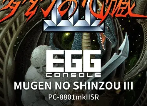 EGGCONSOLE MUGEN NO SHINZOU III Windows-8801mkIISR - Switch