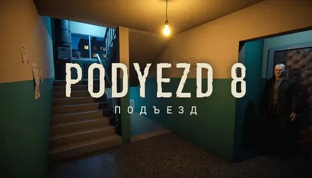 PODYEZD 8