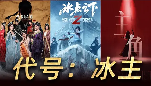The Three Kingdoms: Rebirth