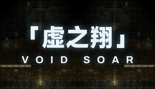 VOID SOAR