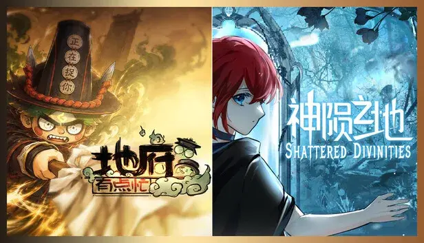 Reap and Rush & Shattered Divinities