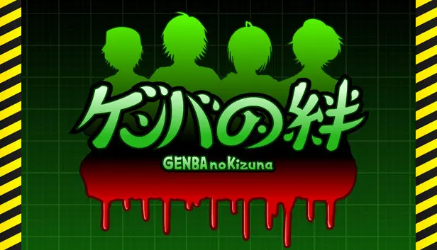 GENBA no Kizuna