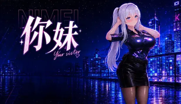 Your sister