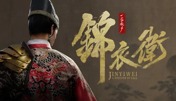 A Whisper of Fall: Jinyiwei