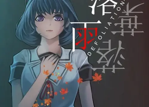 Defoliation - Switch