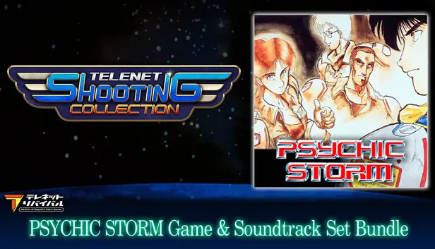 Telenet Shooting Collection : PSYCHIC STORM Game & Soundtrack Set