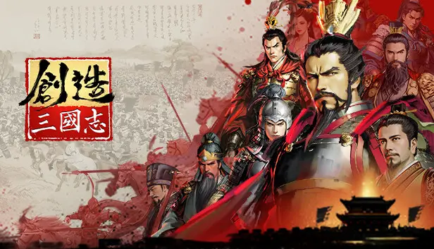 Three Kingdoms: Innovatory