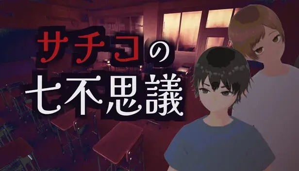Sachiko's Seven School Mysteries