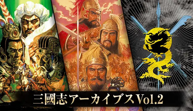 Romance of the Three Kingdoms Archives Vol.2