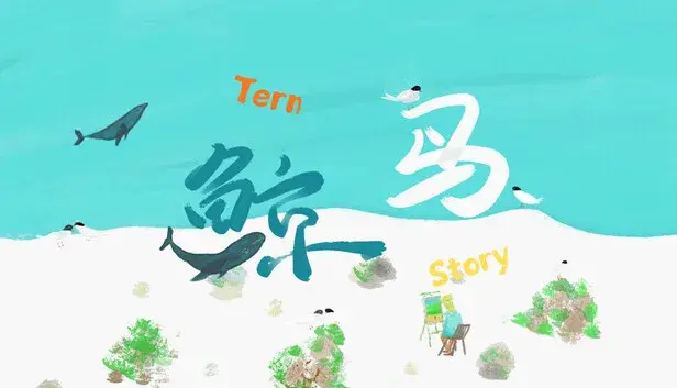 TernStory