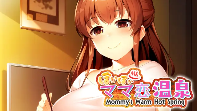 Mommy's Warm Hot Spring ~ぽかぽかママ恋温泉~ - Switch