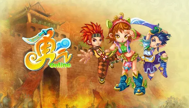 勇氣Online