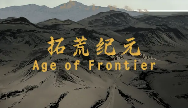 Age of Frontier