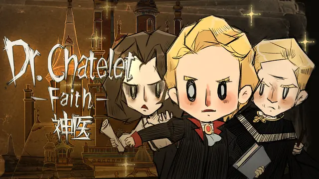 Dr. Chatelet: Faith 神医