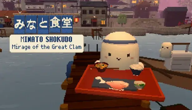 Minato Shokudo: Mirage of the Great Clam