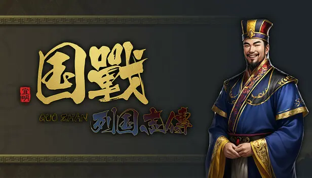 Strategy game collection