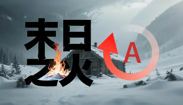 DoomsdayFire - Auto(自动)