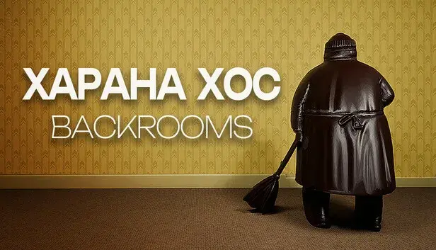 Xarana Xos: BACKROOMS