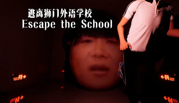 Escape The School