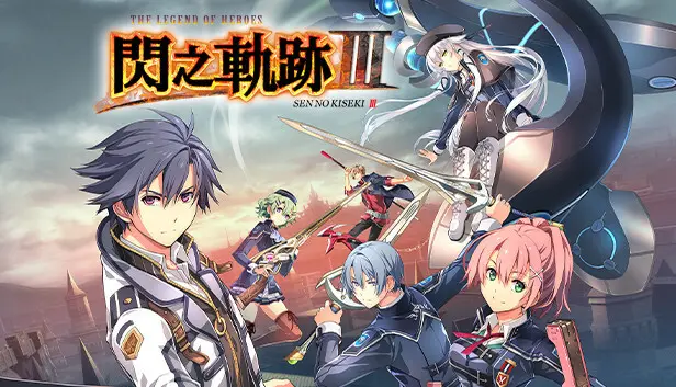 The Legend of Heroes: Sen no Kiseki III - DLC Pack