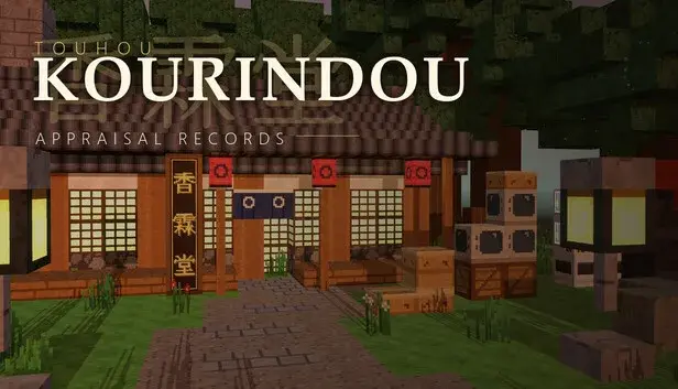 Touhou Kourindou: Appraisal Records