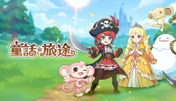 Fairyland Journey