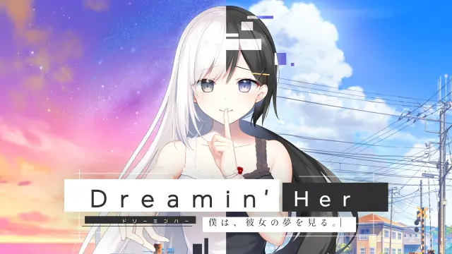Dreamin' Her - Switch