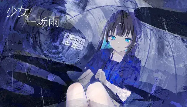 A Girl A Rain