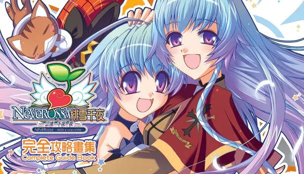 NeveRossa - Complete Guide Book