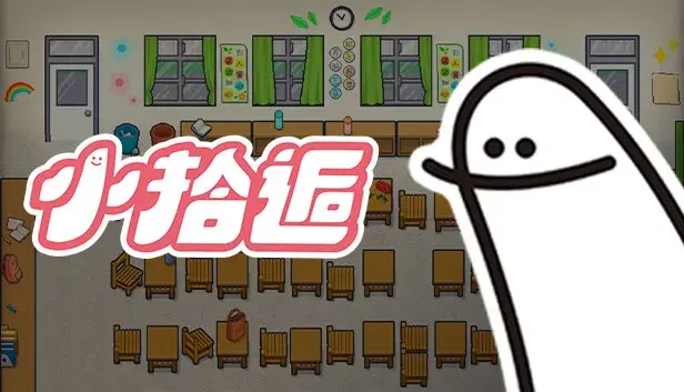 小拾逅 Gathering Our Childhoods