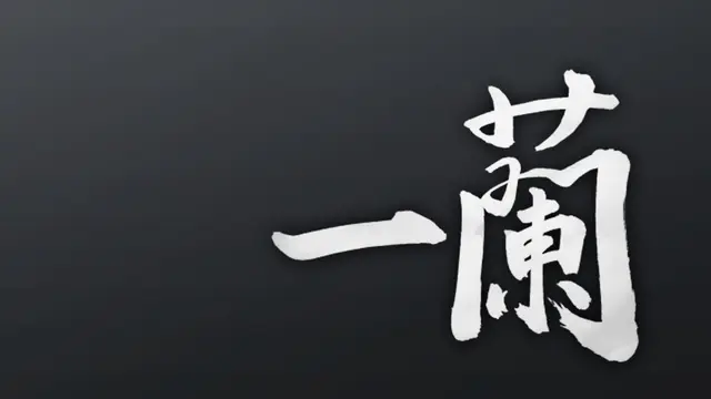 ICHIRAN Noodles (Xbox Series)