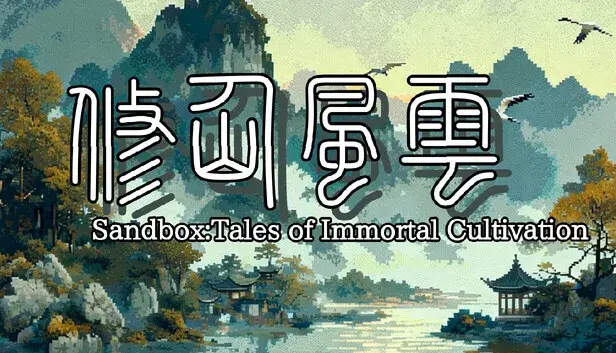 Tales of Immortal Cultivation