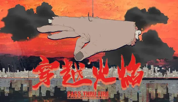 Pass Thru Fire