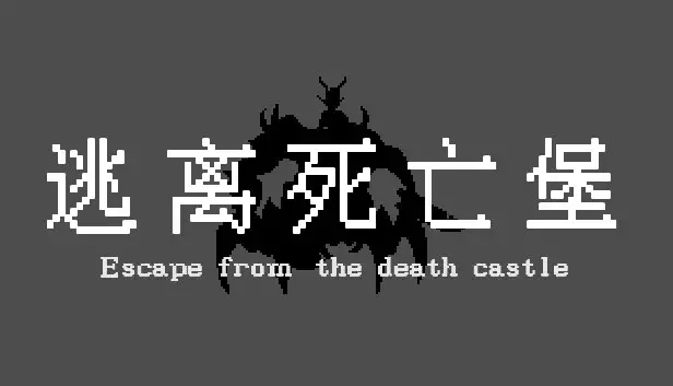 Escape from the death castle