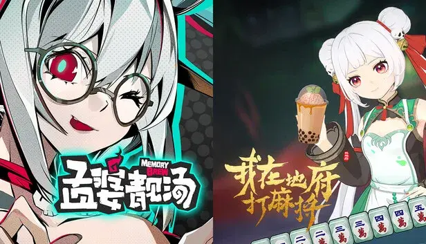Demonic Mahjong