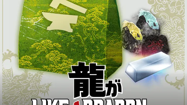 Like a Dragon: Infinite Wealth Gearworks Crafting Set (Medium) (Xbox One & Series)