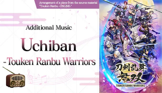 Touken Ranbu Warriors - Additional Music "Uchiban - Touken Ranbu Warriors"