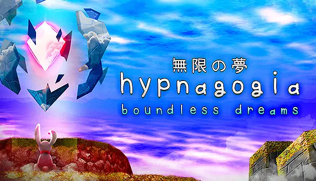 Hypnagogia 無限の夢 Boundless Dreams