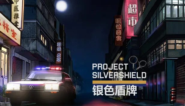 project silver shield ้ถ่ฒ็พ็