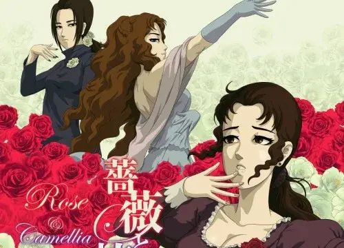 Rose & Camellia Collection - Switch