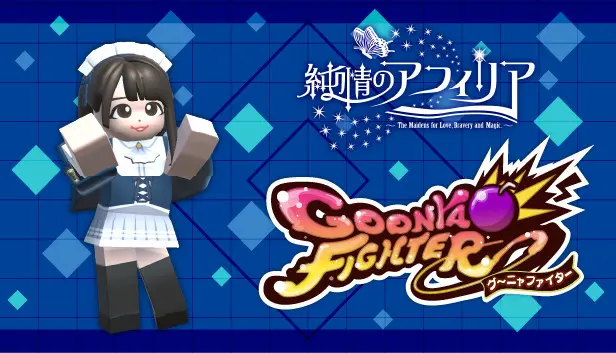 GoonyaFighter - Additional character: Kana Hayama(JUNJO NO AFILIA Collab)