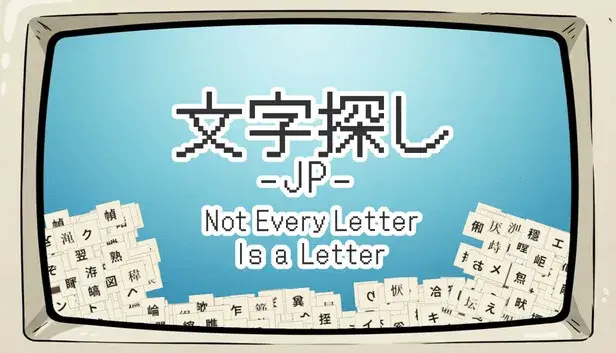 文字探し-JP-Not Every Letter Is a Letter