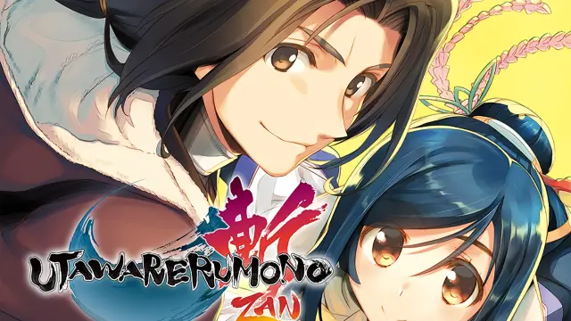 Utawarerumono: ZAN - PS4