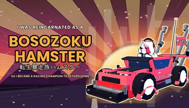 I Was Reincarnated as a Bosozoku Hamster, So I Became a Racing Champion to Return Home